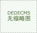 企业和求职者同时正在进行