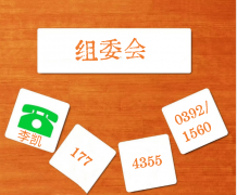 为全球配备制制业的智能化、绿转型注入