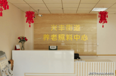 参取学生超2000人次;配备防滑地砖、无妨 参取学生超2000人次;配备防滑地砖、无妨