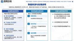 ORTHO、DiagnosticGrifols、BeckmanCoulter、Immur、 ORTHO、DiagnosticGrifols、BeckmanCoulter、Immur、